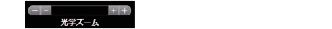SV28_Optical zoom